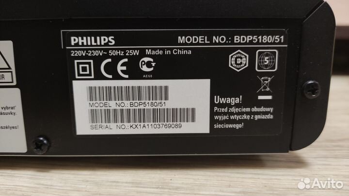 Blu-ray 3D проигрыватель