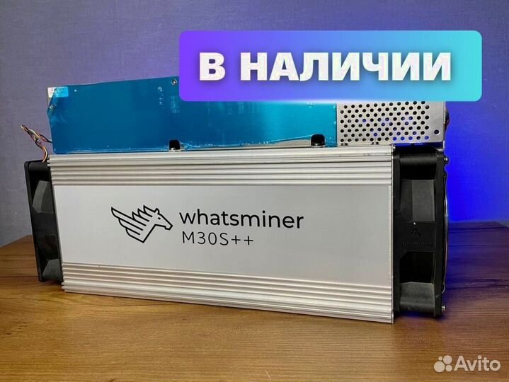 Айсикwhatsminerm50 124