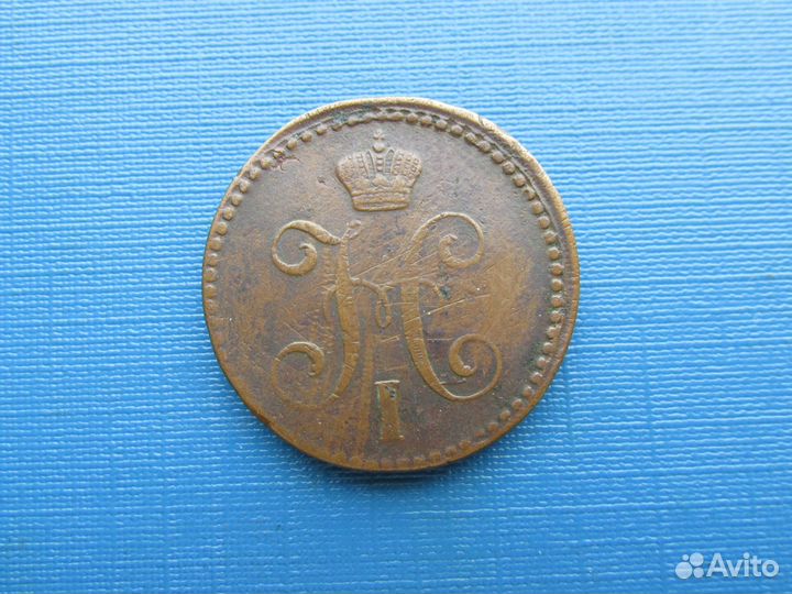 Царские монеты 2 копейки в качестве