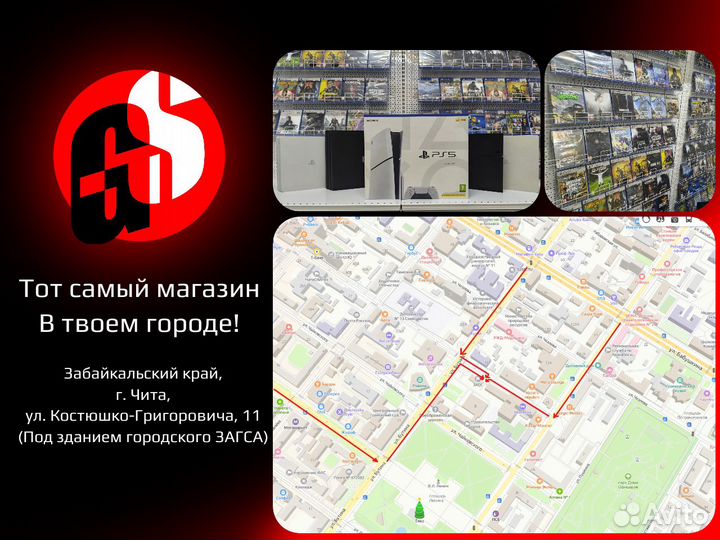 Assassin's Creed Вальгалла PS 4