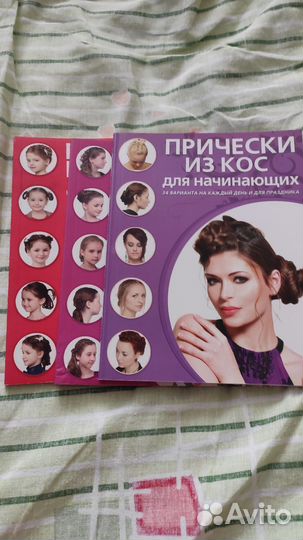 Книги пакетом