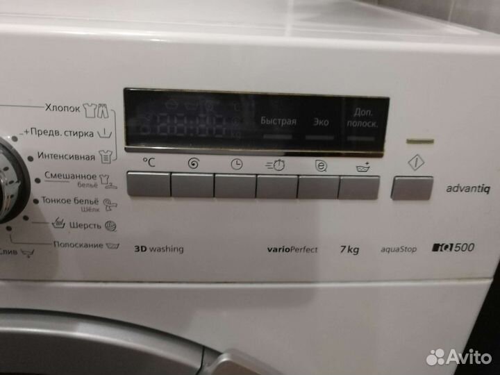 Стиральная машина samsung бу 7 кг