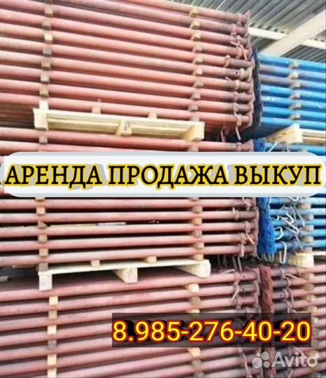 Опалубка перекрытий