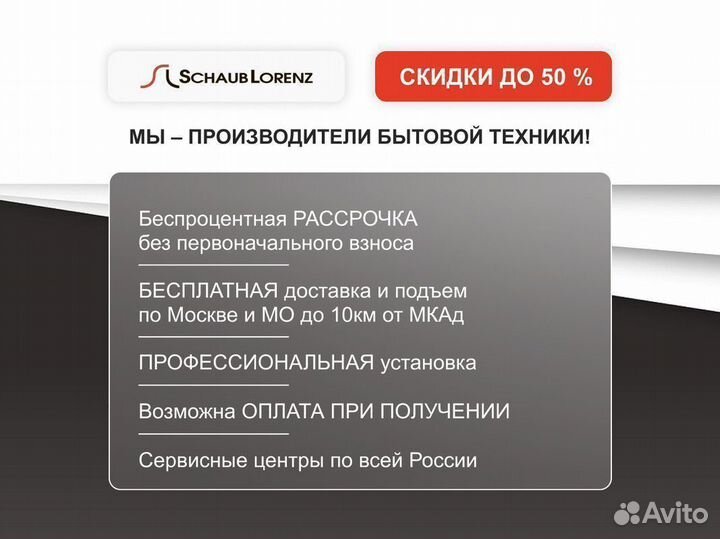 Встраиваемая микроволновая печь новая в наличии