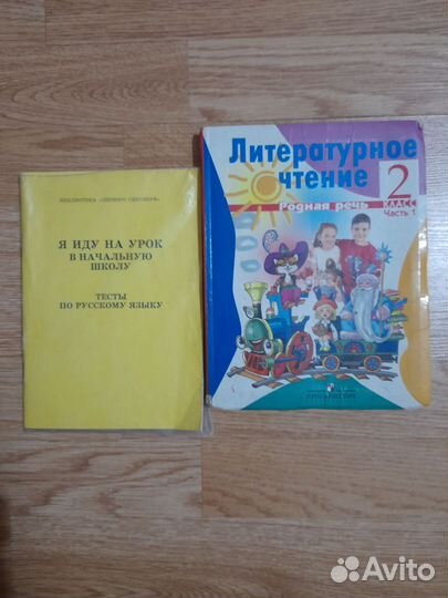 Годовой курс развивающих занятий