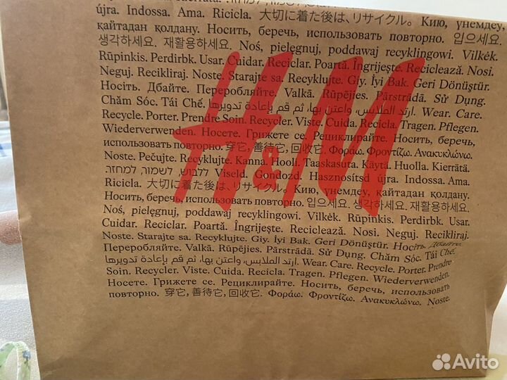 Вещи пакетом H&M S