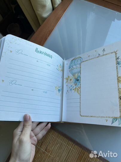 Свадебный альбом для пожеланий гостей