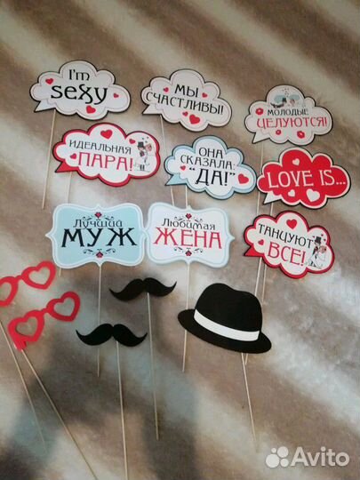 Свадебная атрибутика