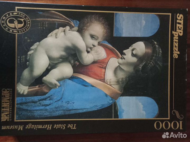 Пазлы 1000 деталей