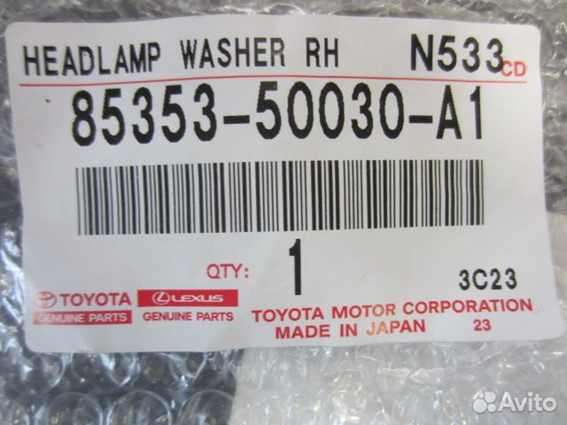 Крышка омывателя фары правая Lexus LS 2018-2021