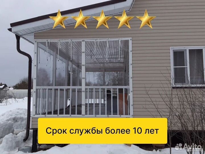 Мягкие окна пвх