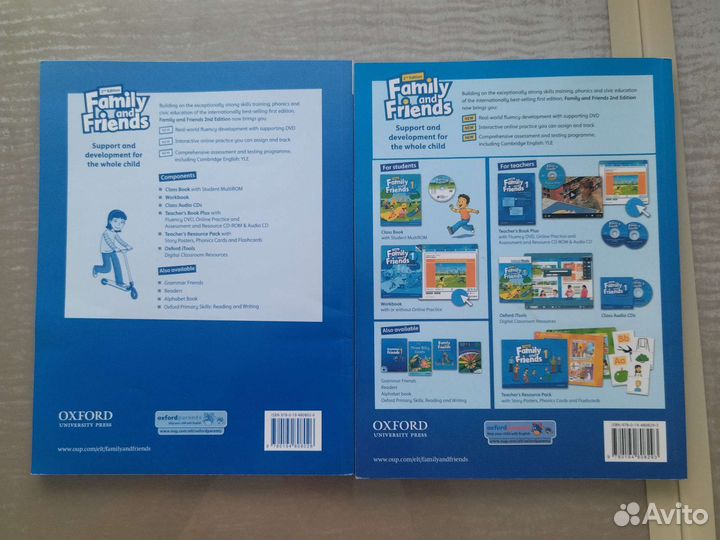 Учебники для изучения английского языка