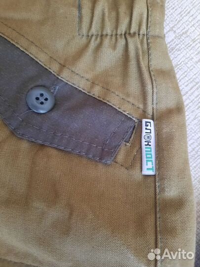 Костюм горка