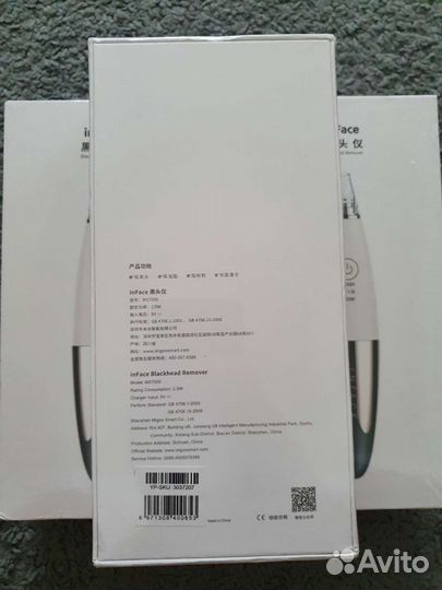 Вакуумный аппарат для чистки лица Xiaomi InFace