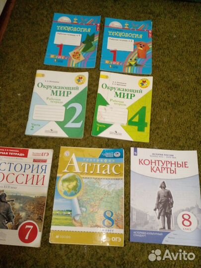 Атлас по географии 8.Рабочие тетради.1.2.4.7.8 кл