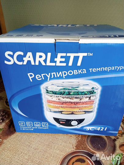 Садовая скамейка, Мультирезка, Сушка для овощей