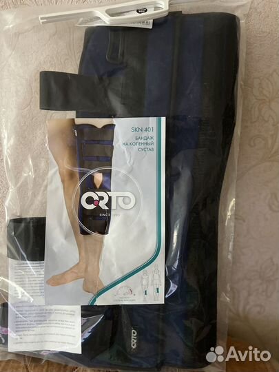 Бандаж на коленный сустав orto