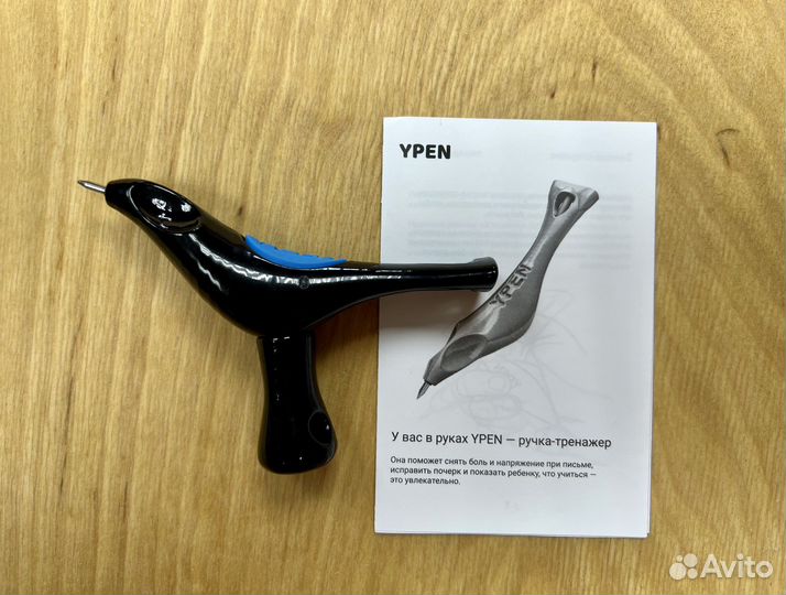 Ручка-тренажёр с длинным упором в ладонь