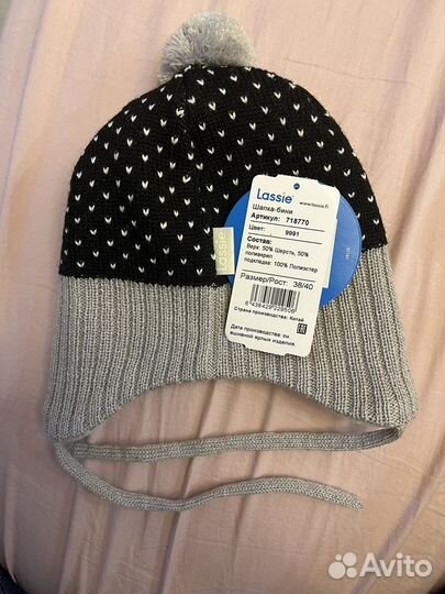 Шапка lassie 44