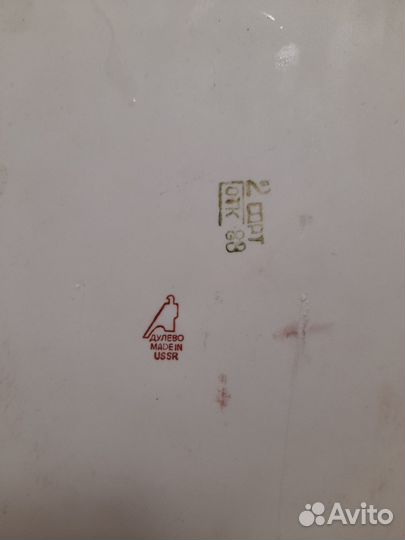 Доска разделочная СССР