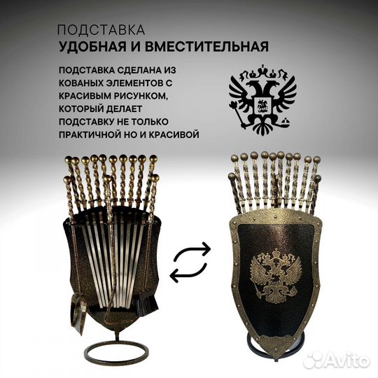 Набор для камина кованый