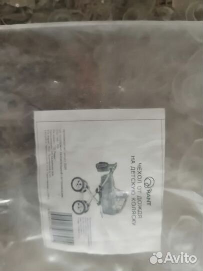 Чехол от дождя на детскую коляску