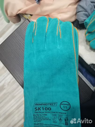 Краги сварочные размер 11