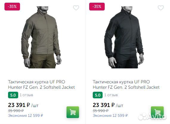 Куртка UF PRO