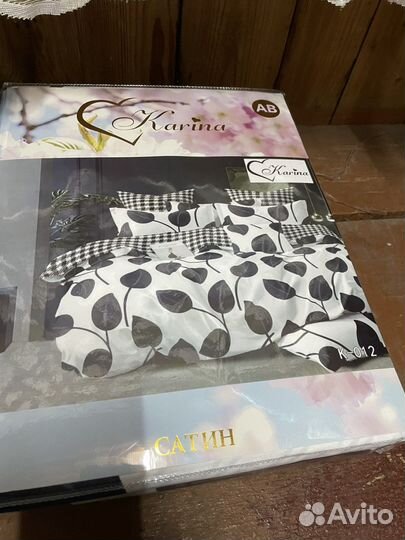 Белье постельное