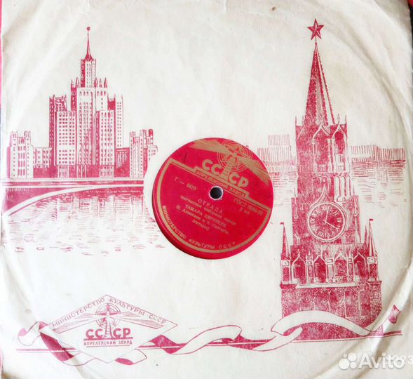 Виниловые пластинки СССР
