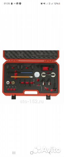 Аренда спец Автоинструмента