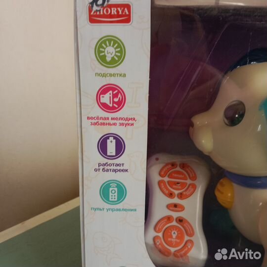 Радиоуправляемый робот собачка 