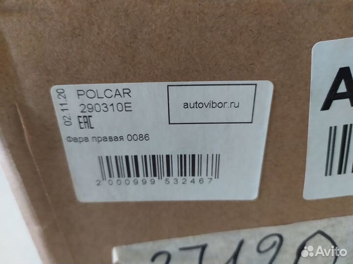 Фара правая Daewoo Matiz 2001-2011