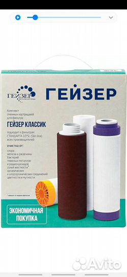 Сменные картриджи для фильтров очистки воды