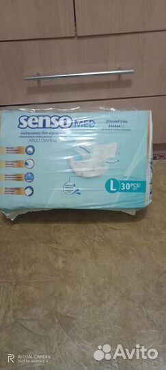 Памперсы для взрослых seni l