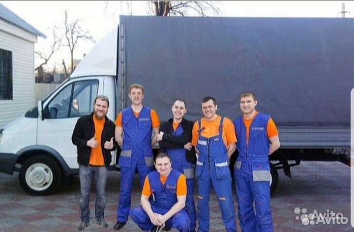 Грузчики грузоперевозки переезды