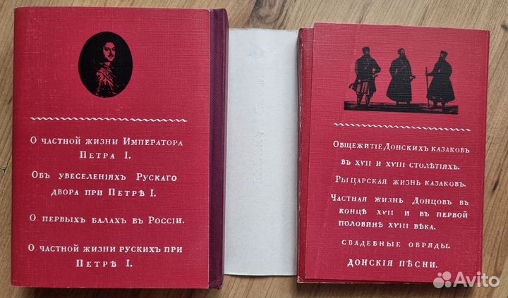 Русская старина. Карманная книжка для любителей от