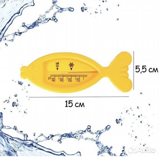 Термометр для воды