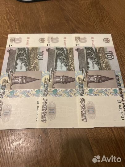Купюры 10 рублей 1997 года новые и бу