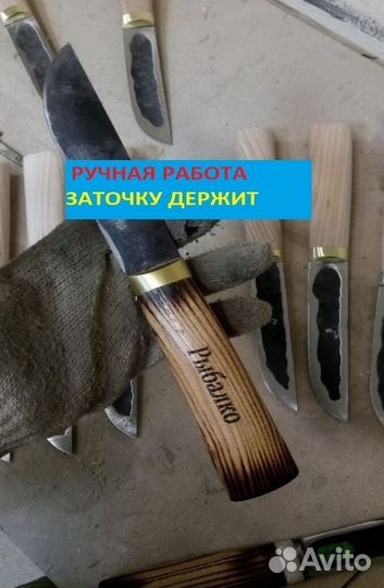 Нож якутский ручной работы