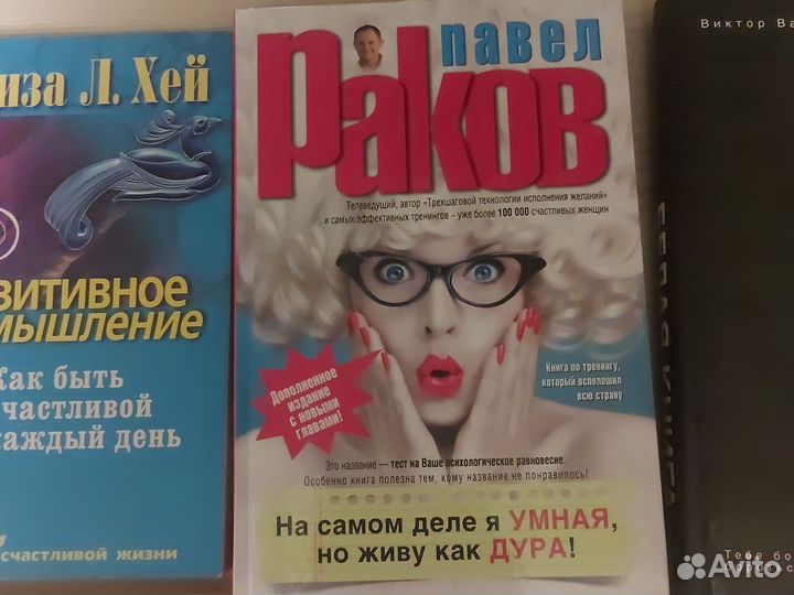 Книги психология саморазвитие