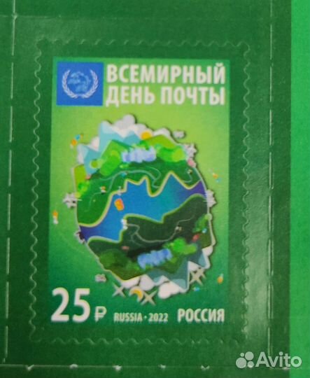 Художественные марки