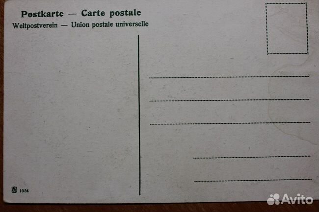 Открытки дореволюционного Берлина 3 шт