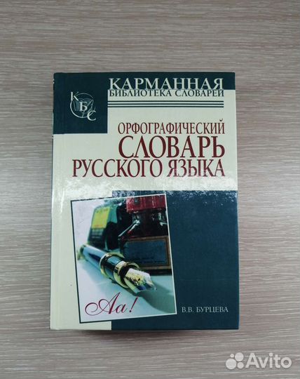 Справочники для подготовки к экзаменам огэ/егэ