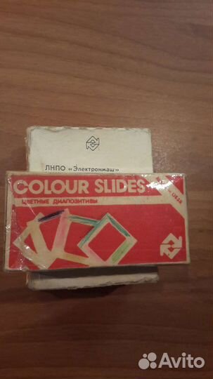 Диаскоп СССР