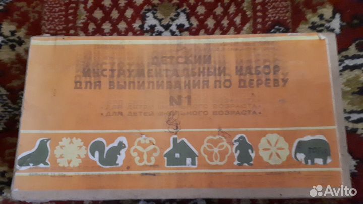 Набор для выпиливания по дереву