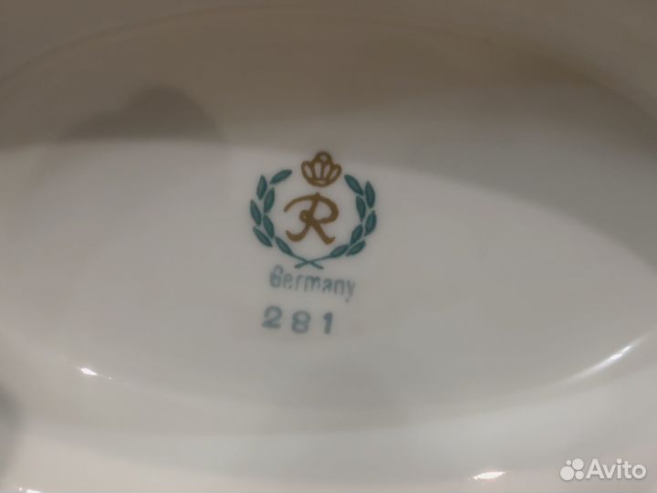 Соусник Райхенбах Германия