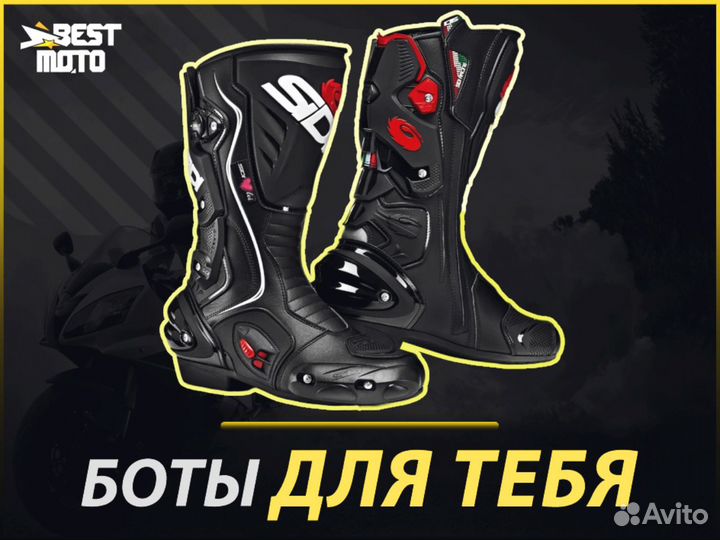 Мотоботы женские sidi vertigo 2 LEI