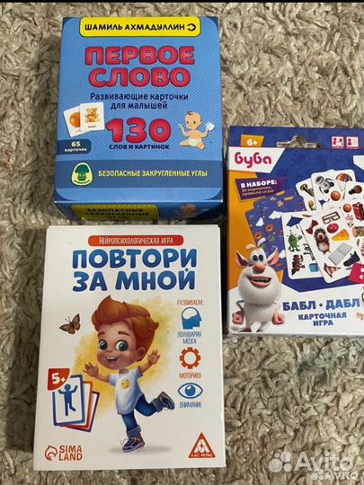 Игры для детей