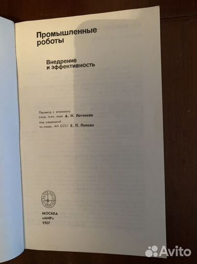 Книги транзисторы, системы, микросхемы